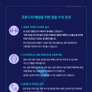 포르테 디 콰트로 콘서트 〈메타포닉〉 - 부산 공연 20~30%할인(4월23일 5시) 이미지