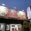 상훈집 이미지