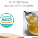 비욘드스쿱
