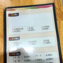 육장갈비 울진점 이미지