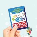 이로움 연 이미지