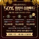 이마트24 명지부영점 | 다산마사지 프라이빗하게 즐긴, 더하노이풋앤바디 다산이마트점 후기