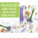 아우라부동산공인중개사사무소 이미지