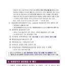 남구(부산광역시)건강생활지원센터 네이버블로그