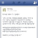 길모퉁이포차