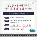 지리산고향흑돼지 이미지
