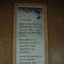 이조막국수