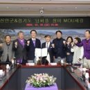 신안통신 이미지