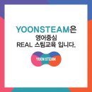 윤선생영어교실다산