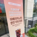 투썸플레이스 양주옥정테라스DT점