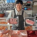 매곡수산 이미지