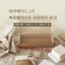 제로웨이스트 이미지