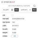 위시티클린이비인후과의원 이미지