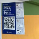 [수원 원정] 수원KT위즈파크 후기__주차 / 무인발권기 위치 / 인생네컷 위치 / 먹거리 추천
