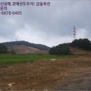 화덕보건진료소 이미지