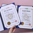 ITQ(파워포인트) | 정보기술자격 OA 마스터 독학 합격 후기 (한글, 엑셀, 파워포인트, 인터넷 ALL A) + OA 마스터 신청 방법