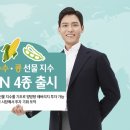 하나농산물 이미지
