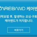 메디팜인하약국 이미지