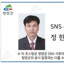 청대사 이미지