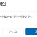 광양조은내과의원 이미지