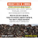 고정신건강의학과의원 이미지