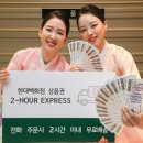 라인현대백화점 이미지