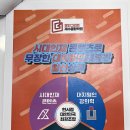 일산 재수학원 명인그리트학원 재수 성공 후기 2027학년 대입 재수선행반 1월 5일 개강