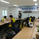 인제중학교 이미지
