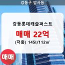 강동롯데캐슬퍼스트아파트 네이버블로그