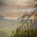 게리앤프레키 - 천안시 서북구 미라8길 37 | 겨울캠핑룩 가을철 내내 다양한 스타일링