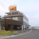 성대수산