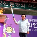 피어올라 검경일보