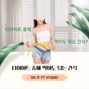 초곡헬스 이미지