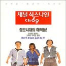 식스나인 이미지