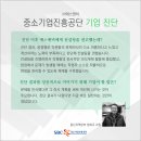 (주)에스앤비 이미지