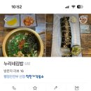 누리네김밥 이미지
