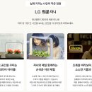 초록소비 이미지