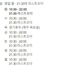 옥서반점 이미지