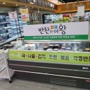 하나로뷔페 이미지