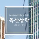 (주)정해코퍼레이션