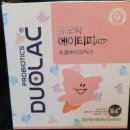 에이티피