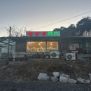 오산 쌈밥이 맛있는 엄상궁쌈밥