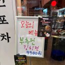 부평로터리 | [내돈내산] 인천 부평구 부평역 인근 신상 포차 가성비술집 추천 - 백년 포차 솔직 후기