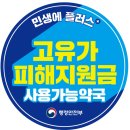 범약국 네이버블로그