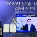 NET-TECH 이미지