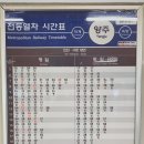 오뚜기회관 - 군산시 | 오뚜기회관