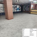 보타닉 당구장 이미지