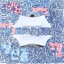 중원검도관 이미지