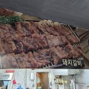 신경호함흥냉면 이미지