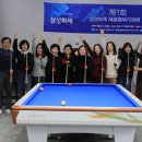 명성당구클럽 이미지